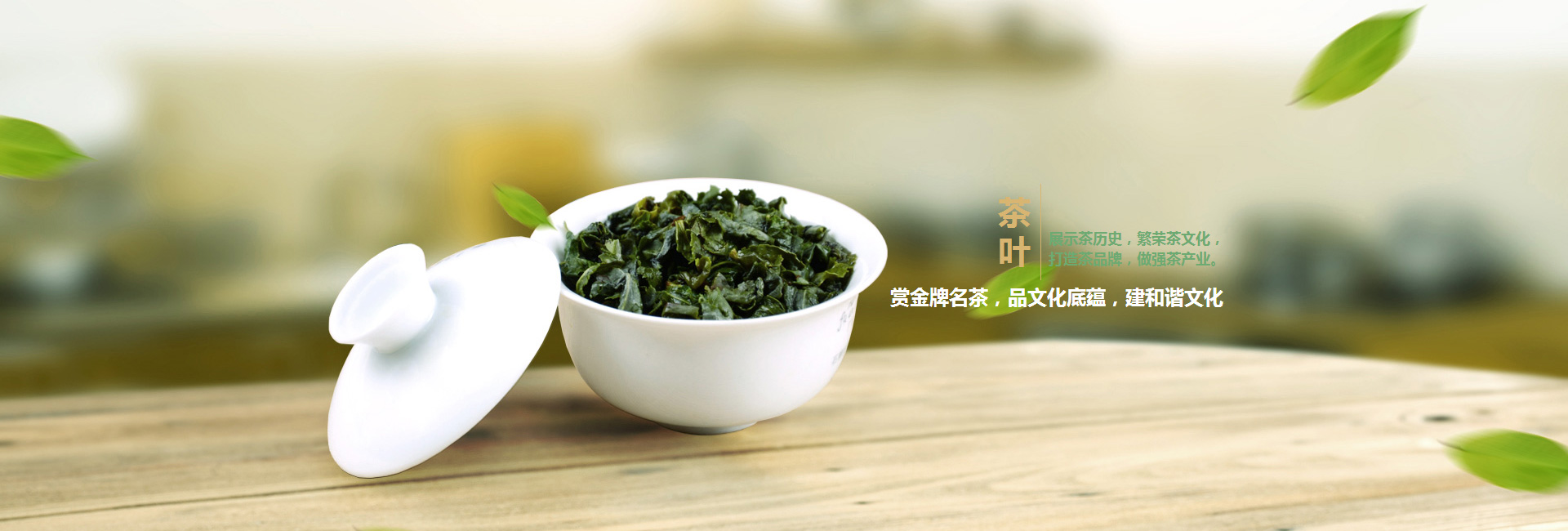 河源高碑店品茶学子的诗意栖息地